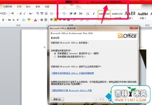 office2010ʧܵĽ