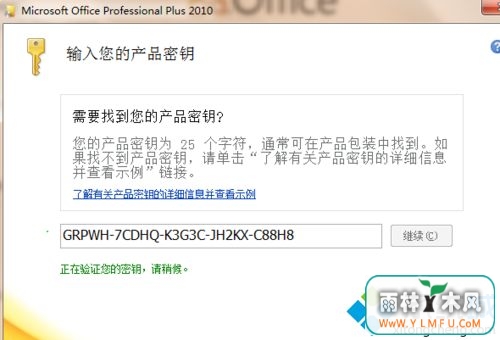 office2010ʧ,office2010ʧô(5)