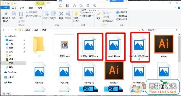Win10ͼƬļоͿرWin10ͼƬؽ