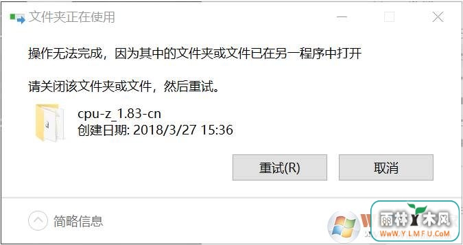 Win10ļʹɾˣСɾ