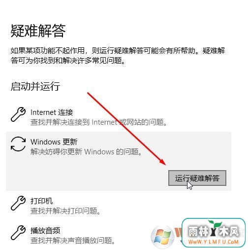 win10无法完成更新:0x80073712 错误代码的解决方法