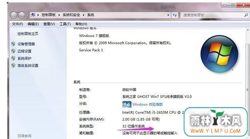 win7ϵͳעrichtx32.ocxļϸ