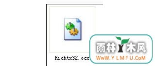 win7ϵͳעrichtx32.ocxļϸͼĲ-01
