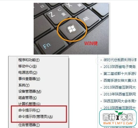 win7ϵͳעrichtx32.ocxļϸͼĲ-04