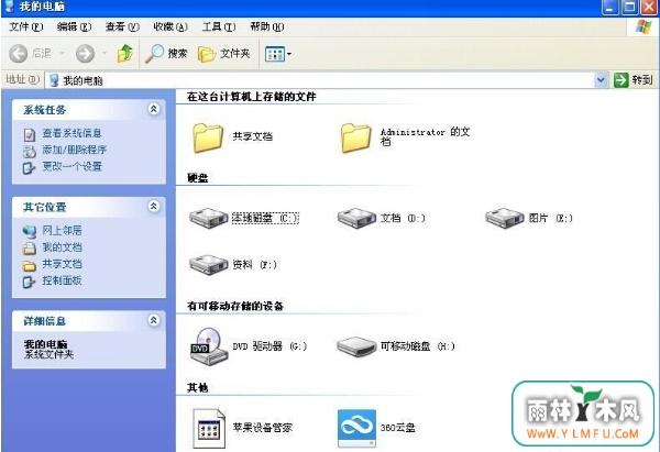 ϵͳʾЧwin32ӦóĽ