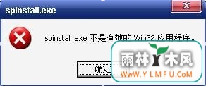 win32Ӧó