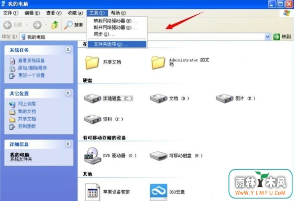 win32Ӧó