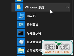 win10ûгնô죿ն win10򿪷