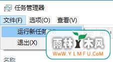 win10附件中没有超级终端怎么办?超级终端 win10打开方法