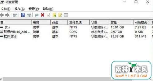 recovery分区有什么用?win10多了Recovery分区怎么办?
