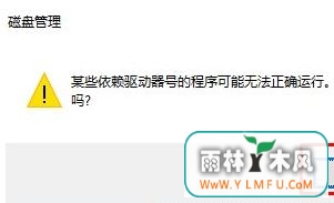 recovery分区有什么用?win10多了Recovery分区怎么办?
