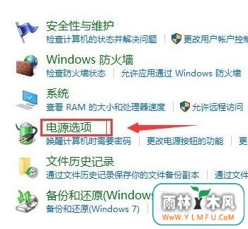 win10重启自动打开未关闭程序怎么回事?(已解决)
