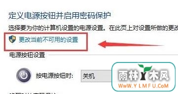 win10重启自动打开未关闭程序怎么回事?(已解决)