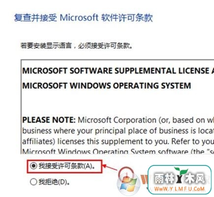 win10系统语言包怎么下载?win10添加语言包的操作方法