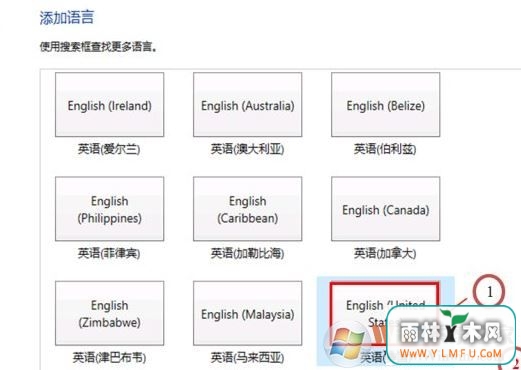 win10系统语言包怎么下载?win10添加语言包的操作方法