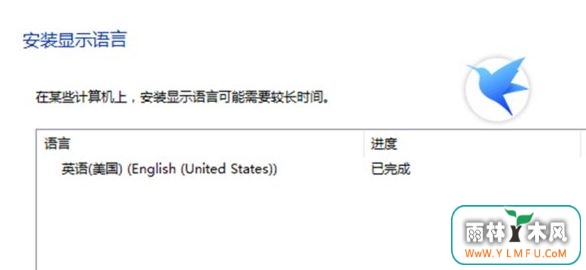 win10系统语言包怎么下载?win10添加语言包的操作方法