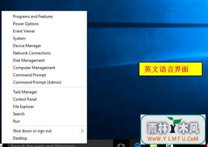 win10系统语言包怎么下载?win10添加语言包的操作方法