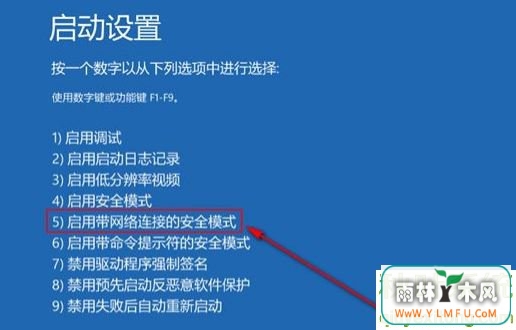 win10ϵͳн밲ȫģʽӵʹõķͼ-05