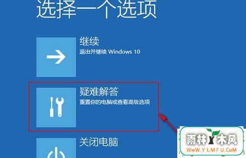 win10ϵͳн밲ȫģʽӵʹõķͼ-03