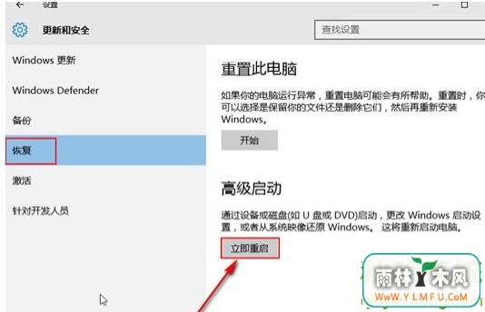 win10ϵͳн밲ȫģʽӵʹõķͼ-02