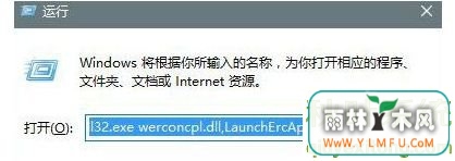 win10ϵͳôʹô󱨸Ųϵͳ