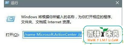 win10ϵͳʹϵͳ󱨸Ųϵͳϵʹ÷-02