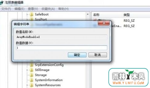 win7ϵͳδ뿪ģʽ