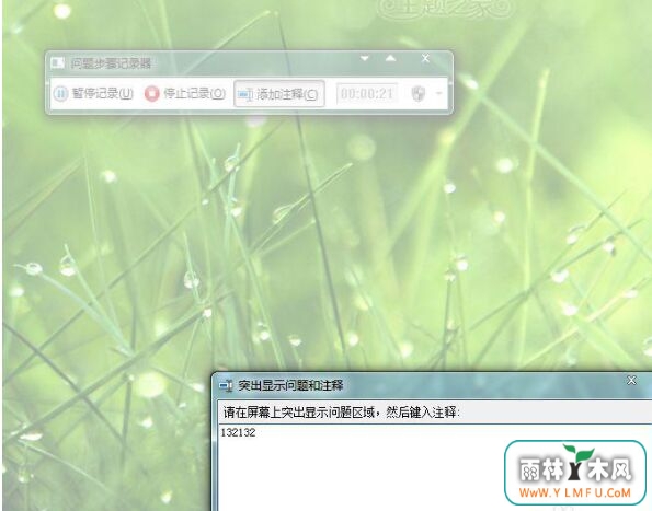 win7ϵͳԴ¼񹤾ôʹ