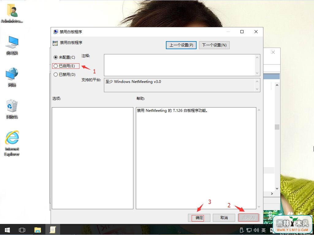 win10ϵͳνֹʹNetmeetingװ