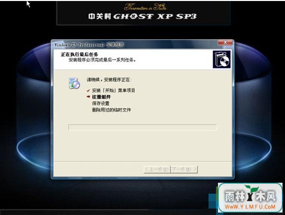 xp iso