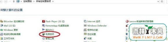 win8ϵͳTeamviewer“δ”޸-01