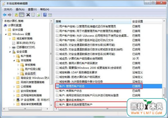 win7ϵͳԱȨ޻ȡ̳