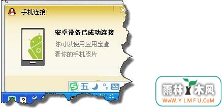 ôرQQֻ(׿豸ѳɹ)