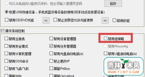 win10怎么打不开组策略?win10无法打开组策略的解决方法