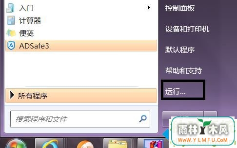 win7ϵͳregsvr32עdllļļ