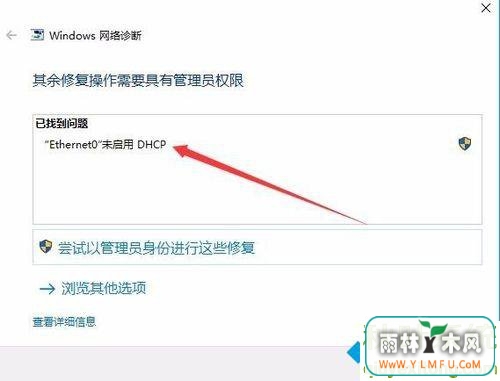 win10Ϲôãwin10Ϲ޸