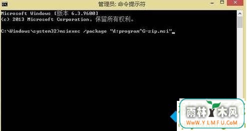 Win10系统下如何利用命令提示符CMD安装MSI文件