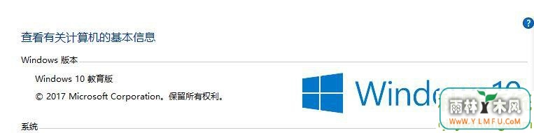 ܼwin10ҵϵͳɽֽ
