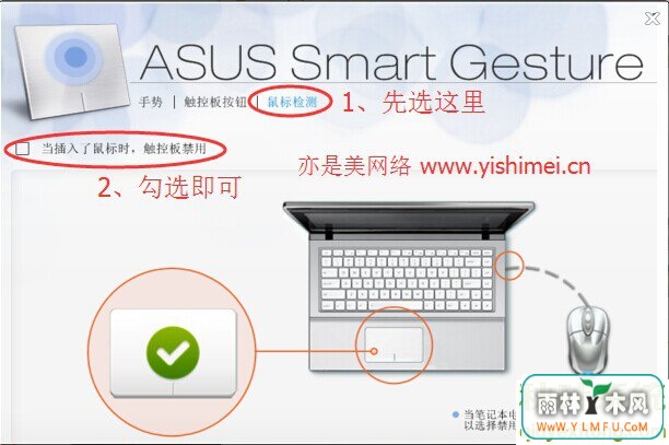 Win10ϵͳ½û˶ʼǱ幦