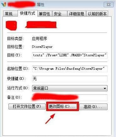 win7Ըļͼ귽win7θļͼ