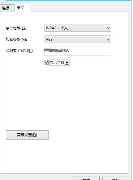 win10ϵͳ鿴WiFiķ(2)