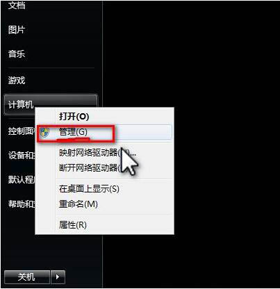 win7ʾϵͳδν