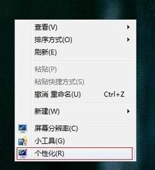win7ϵͳ64λ콢ϵͳԹرսģʽķ