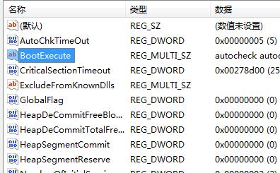 win7系统开机自检怎么跳过?