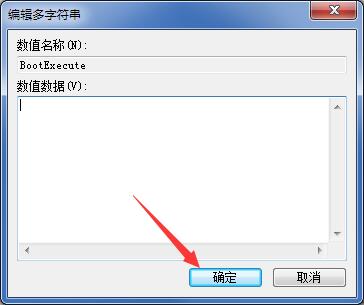 win7系统开机自检怎么跳过?