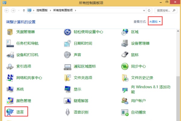 Win8ϵͳ޸Ĭ뷨