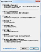 win7ϵͳҳٶȺĽ