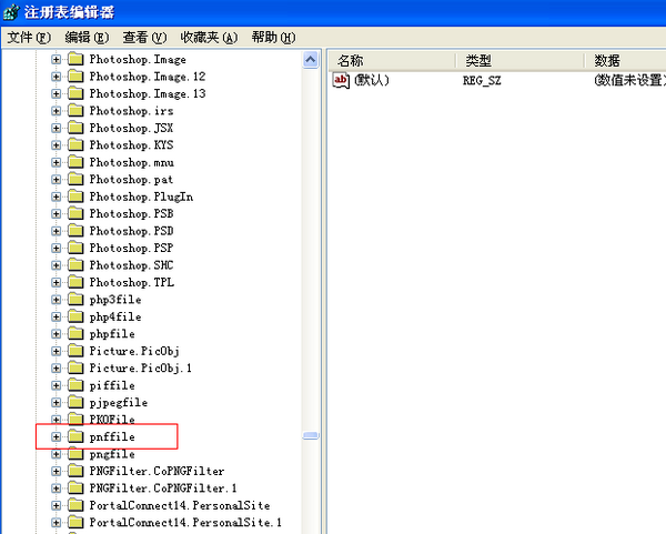win7ȥݼʽͷ