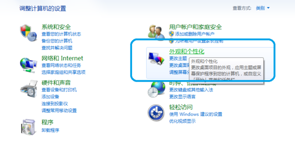 win7ϵͳĽ̳