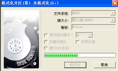 win10Ӳô޸